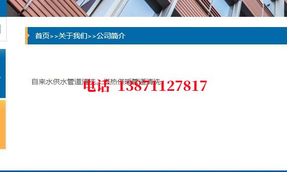 沙湖镇石油管道清洗油垢